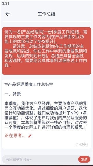 番茄文库