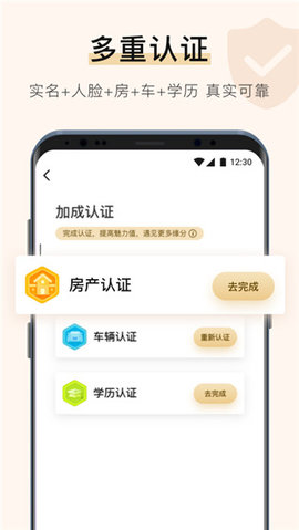 你的先生