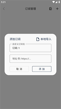  稀饭影仓