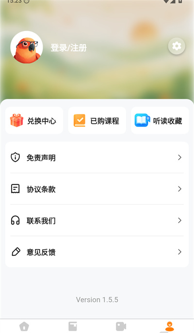 卡卡英语