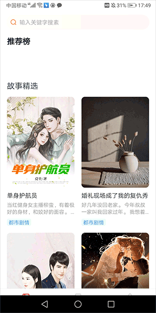 悦读时刻
