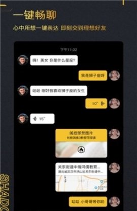 影子