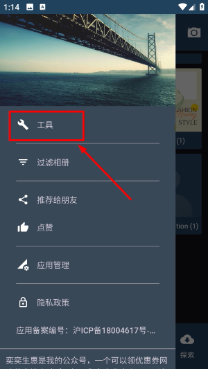 相片集