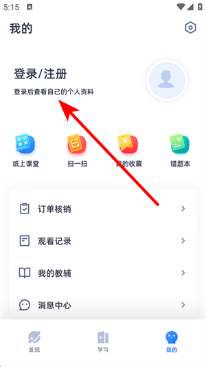 学魁图书