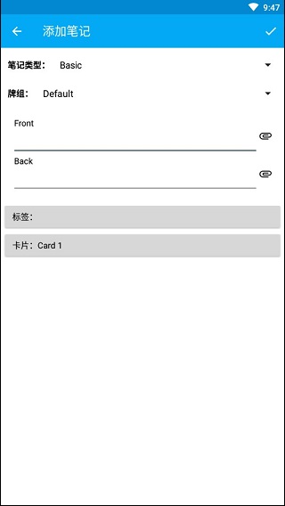 AnkiDroid最新版本