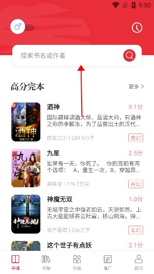 读书阁站