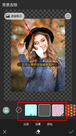 玩美相机