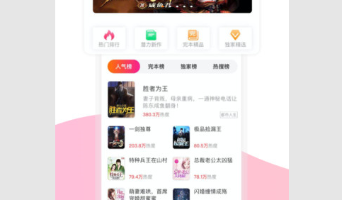 多追书