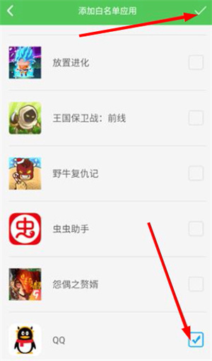 我要当学霸app下载