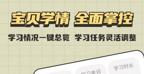 小小不背