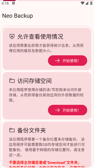 Neo Backup
