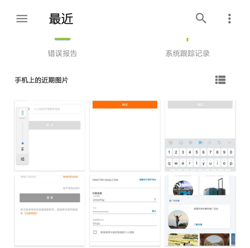 上海城家公寓