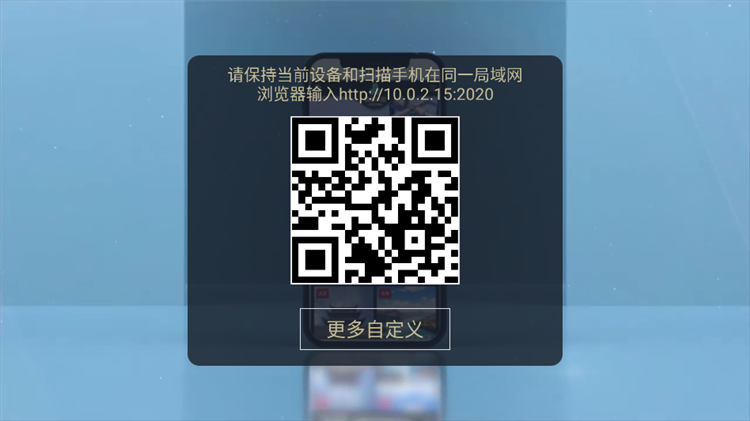 电视家官网版下载最新版本