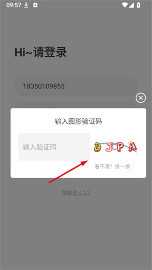 管乐迷