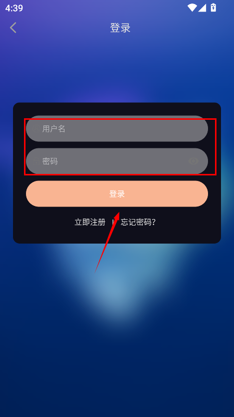天峰影视app