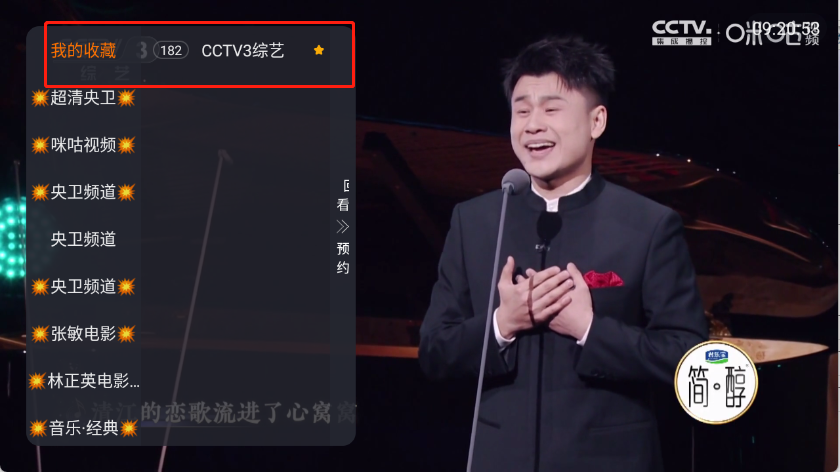 星河彩虹tv下载