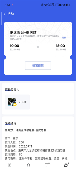 Vae+许嵩