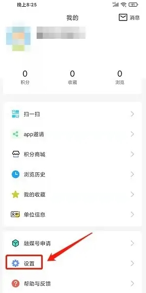 i中江