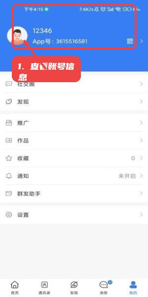 ADR数权云