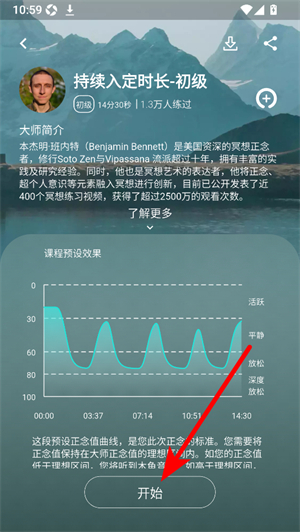 仰憩