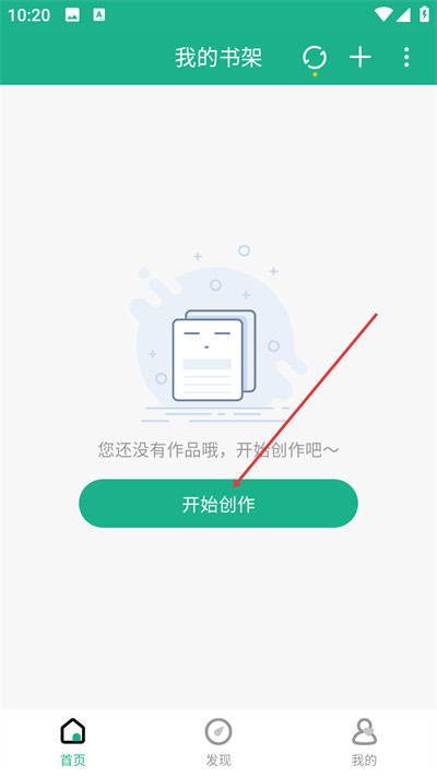 Screenshot_20260420-102053.jpg