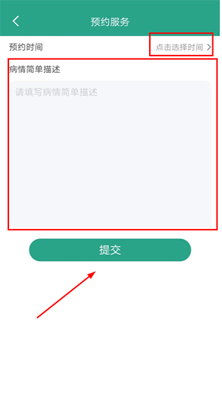 它来啦