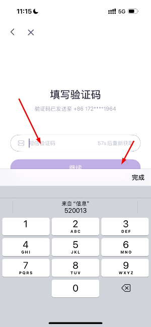 梨花声音研修院