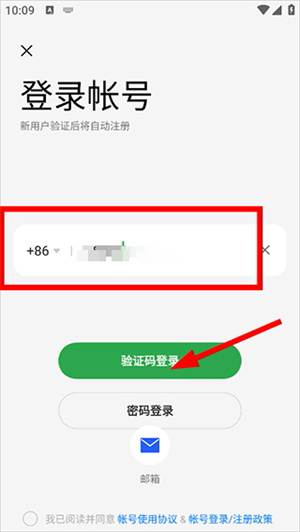 oppo音乐app下载