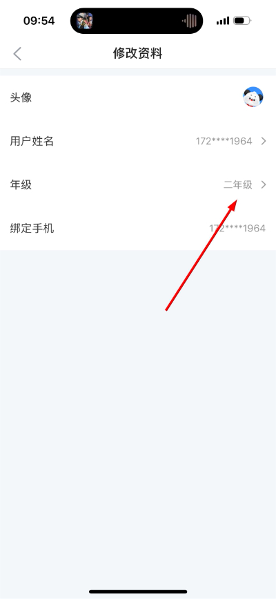 1776995827522338.jpg 微信图片_20260424095505_340_18.jpg