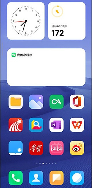 小米自由桌面主题下载