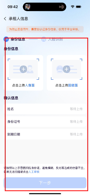 摩捷出行