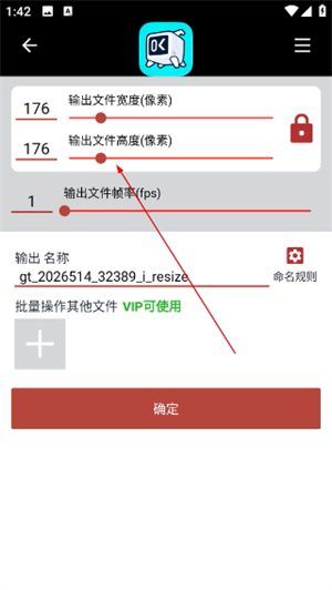 GIF工具箱