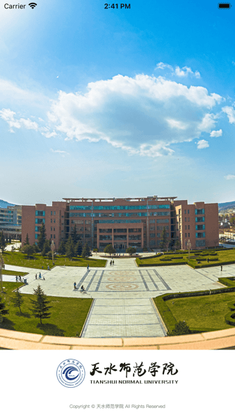 天水师范学院掌上校园