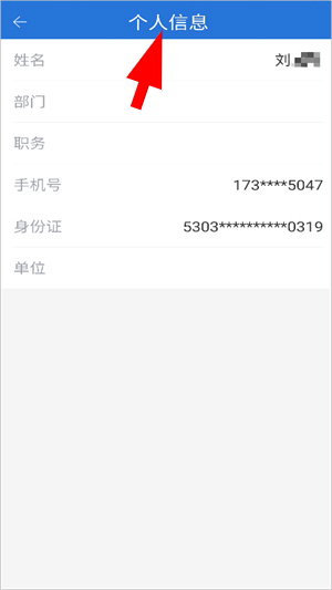 云南教育app官方下载最新版本