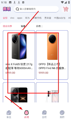梦缘宝盒