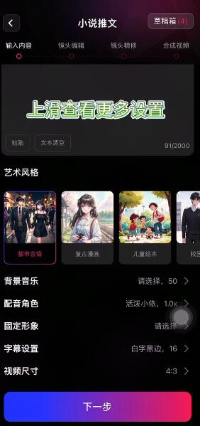 美趣ai官网下载安装手机版