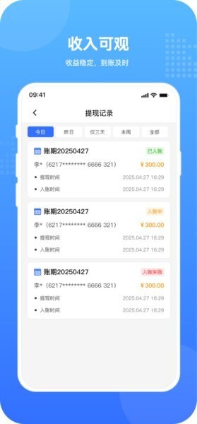 飞达生活