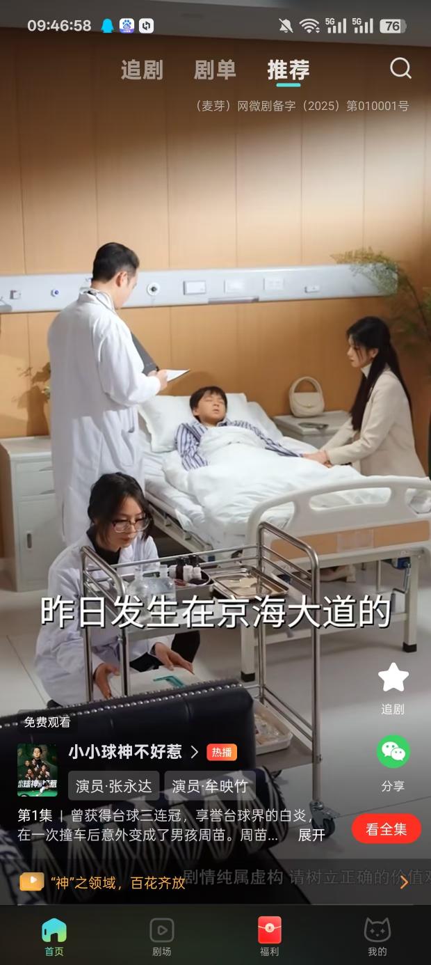 微信图片_20260204094725_424_12.jpg