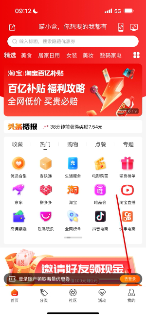 喵小盒