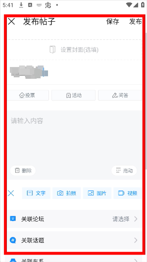 爱卡汽车论坛手机版