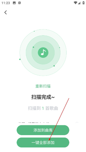 酷蛙听见