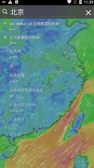 windy风力图天气预报