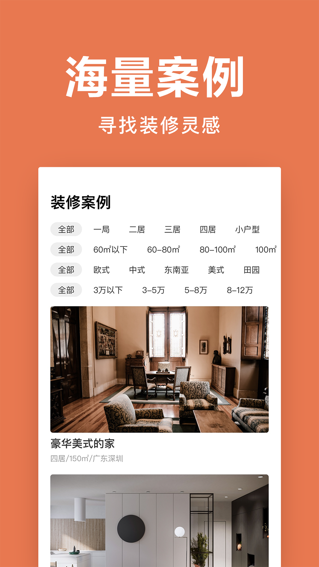 img_localize_c0f932ec468969706c160c185cbe513c_1080x1920.png