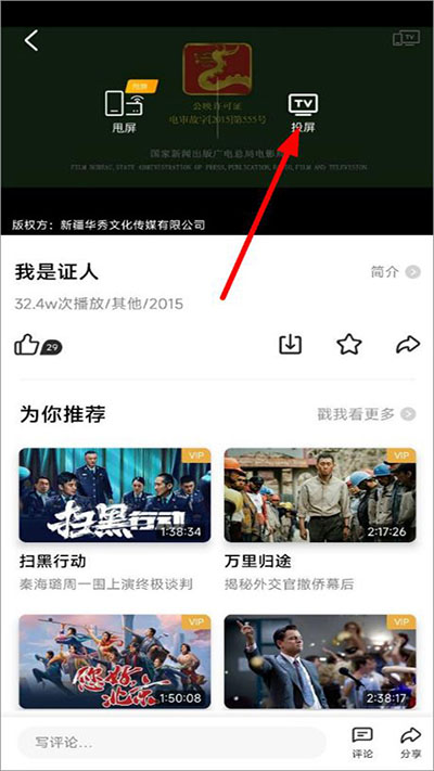 5G宽视界