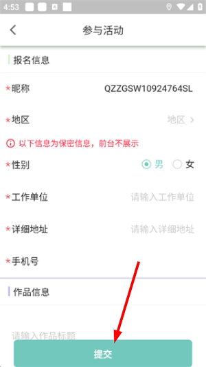全国工会电子职工书屋