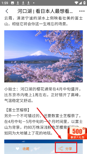 行程大师
