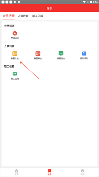 洛工惠
