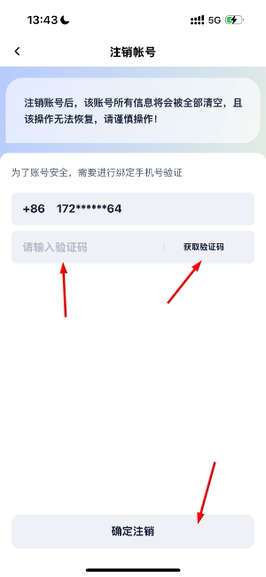 好职得