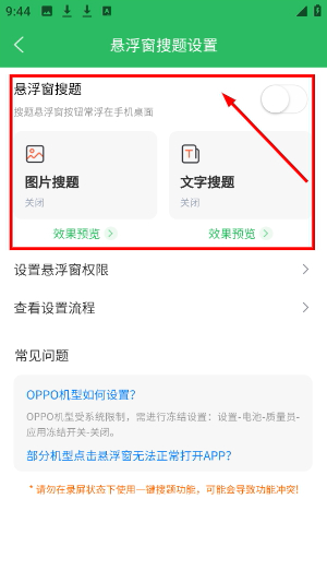 质量员