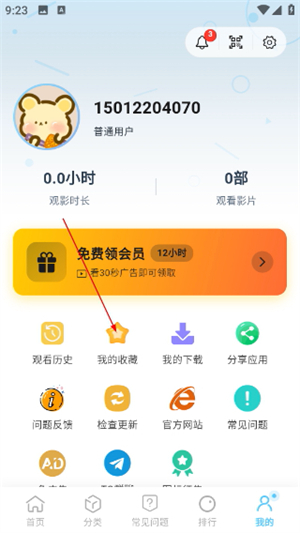 幕悦时光